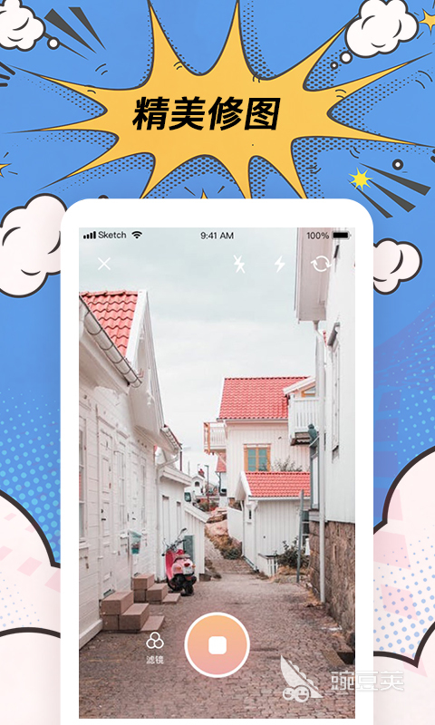 图片编辑器app下载哪个好2022 十大图片编辑器app有哪些