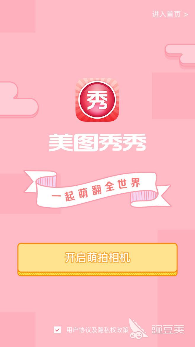 图片编辑器app下载哪个好2022 十大图片编辑器app有哪些