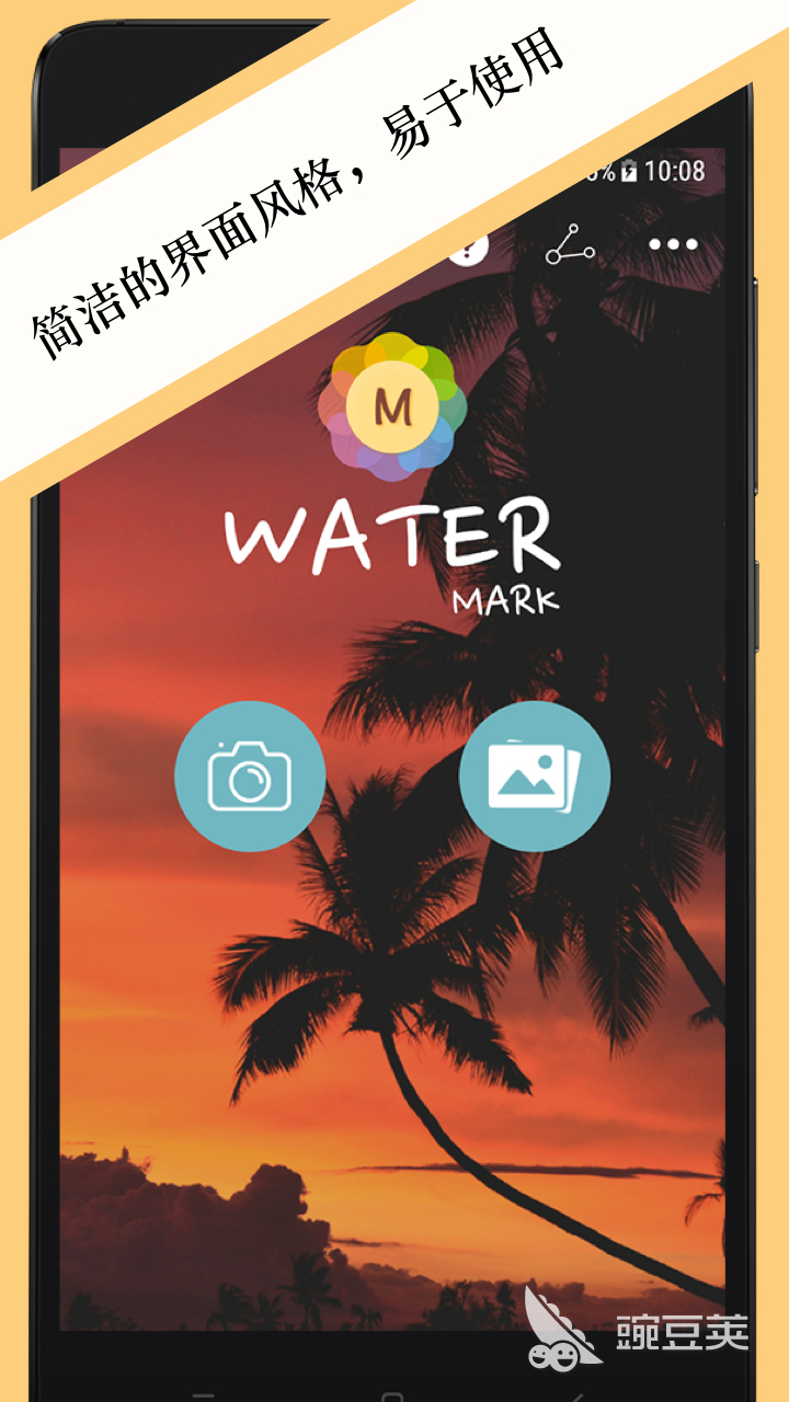 图片编辑器app下载哪个好2022 十大图片编辑器app有哪些