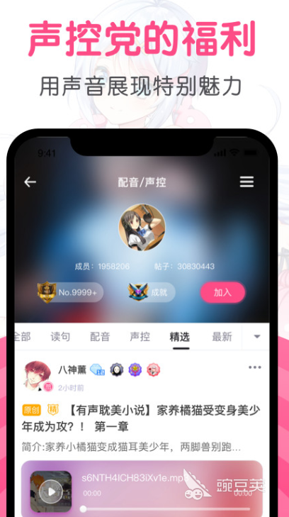免费动漫app软件下载大全2022 可以免费看动漫的app软件有哪些