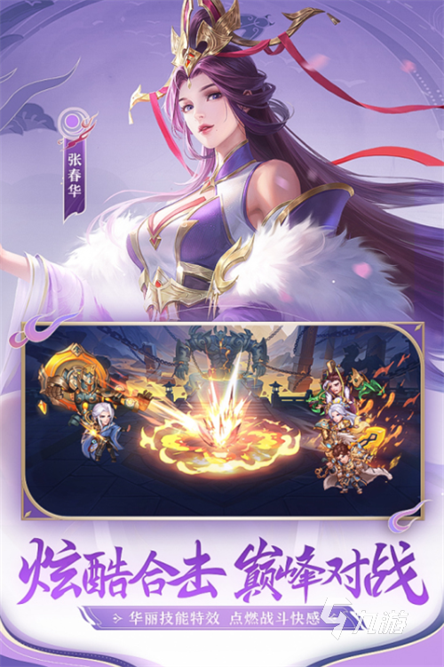 2023有没有好玩的回合网游 有趣的回合制网游合集