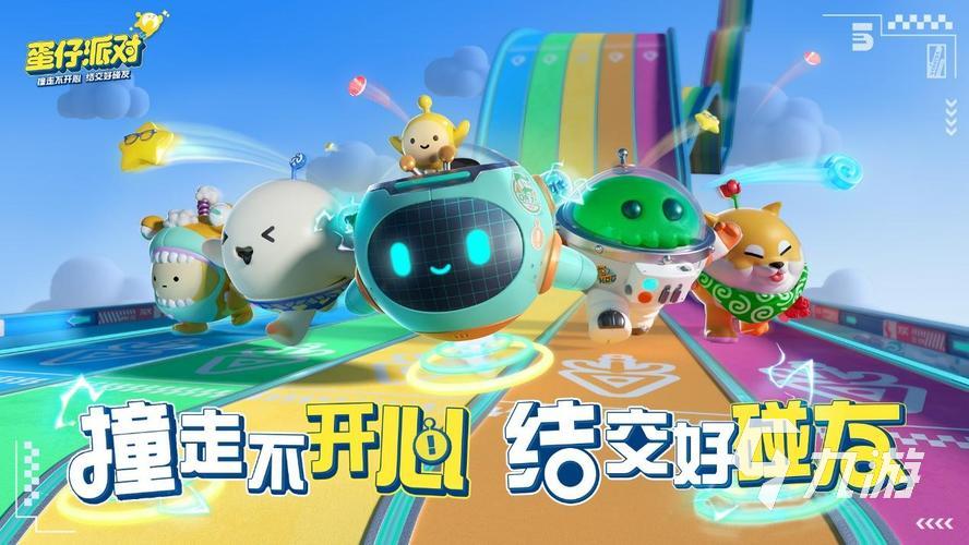 四个人可以玩的游戏室内推荐 多人玩的游戏有哪些