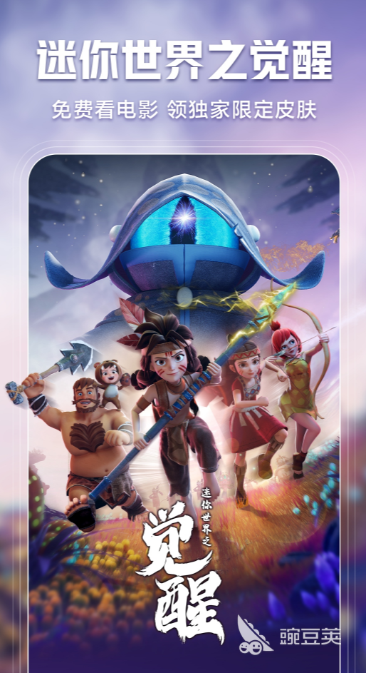 什么软件可以下载电影2022 电影下载软件大全