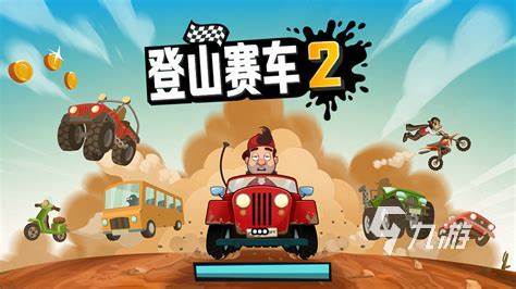 好玩的单机赛车游戏推荐2023 流行的单机赛车游戏分享