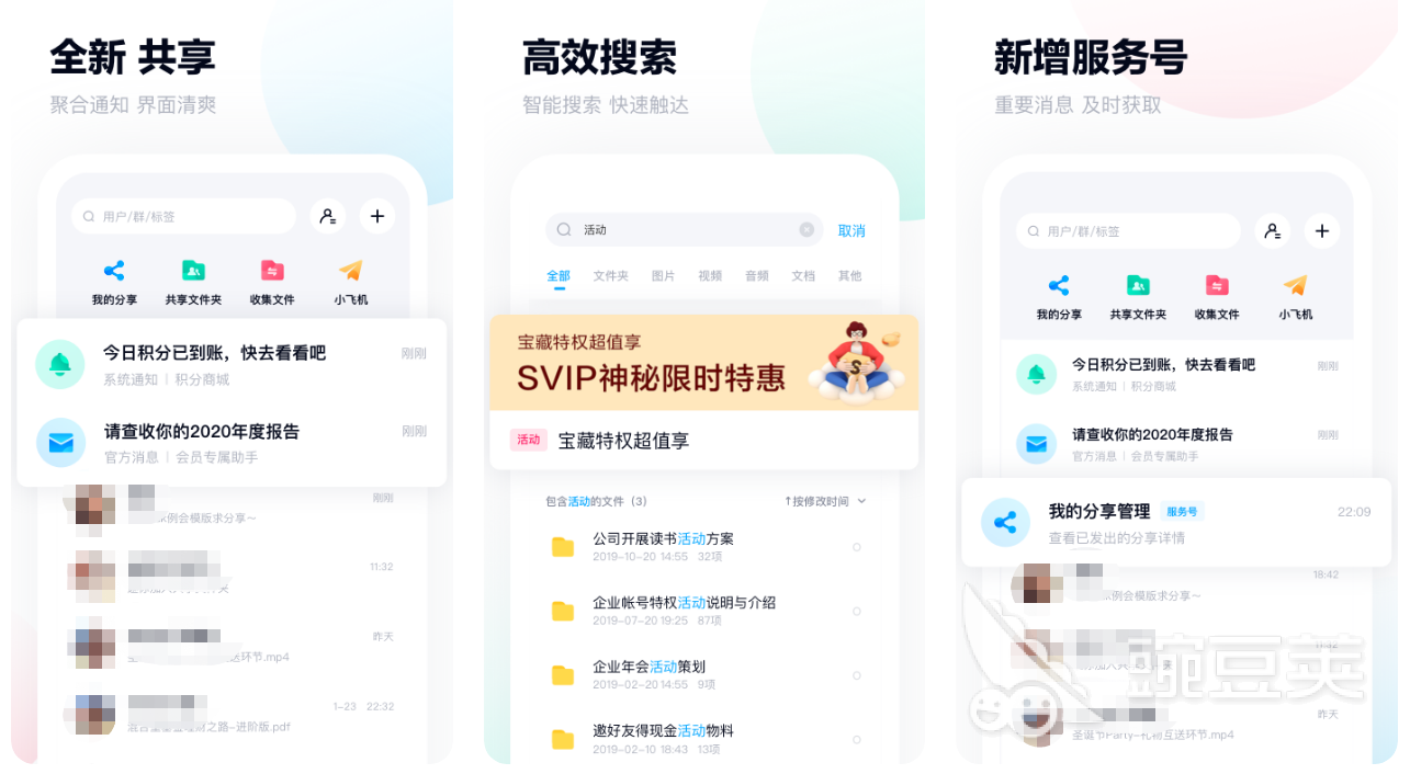 什么软件可以下载电影2022 电影下载软件大全