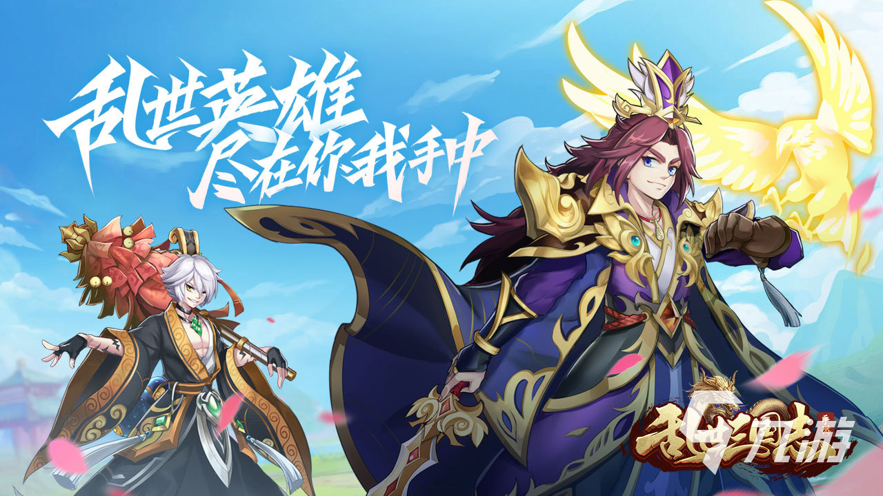 女版三国的游戏有哪些2023 女版三国手游下载大全