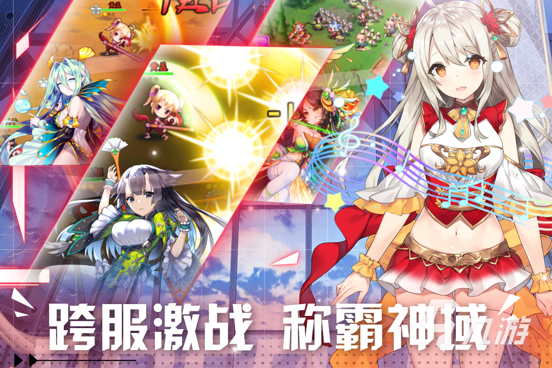 女版三国的游戏有哪些2023 女版三国手游下载大全