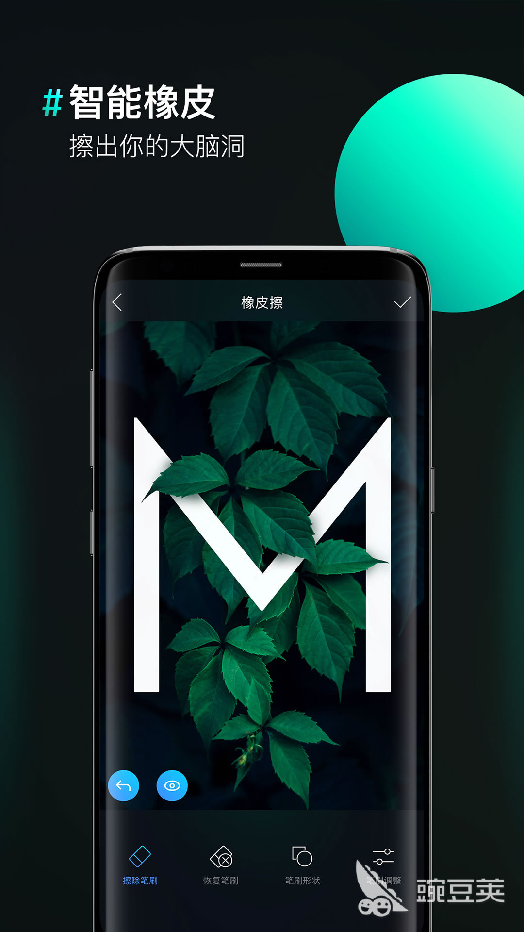 图片合成软件哪个好用 能免费合成图片的软件有哪些