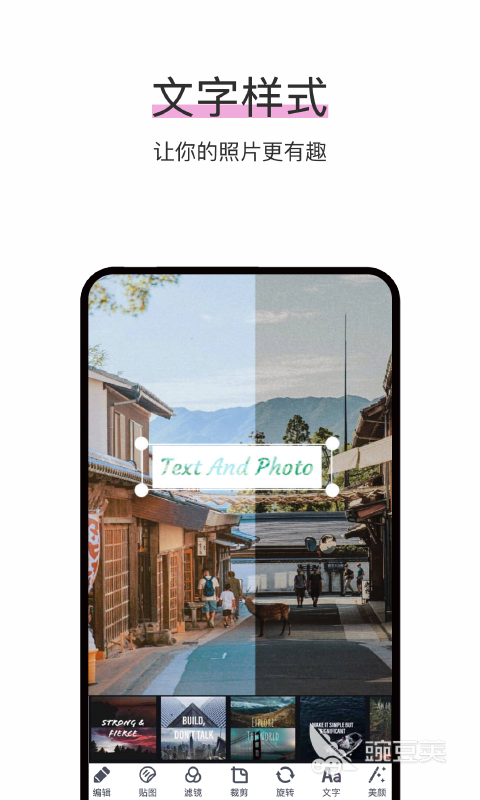 图片合成软件哪个好用 能免费合成图片的软件有哪些