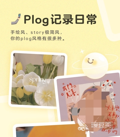 图片制作软件免费下载大全有哪些 好用的图片制作软件免费下载推荐合集