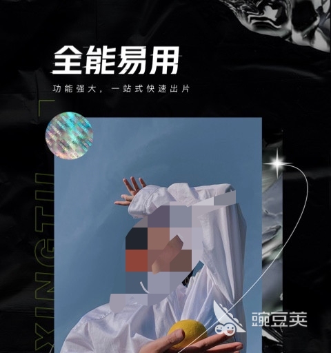 图片制作软件免费下载大全有哪些 好用的图片制作软件免费下载推荐合集