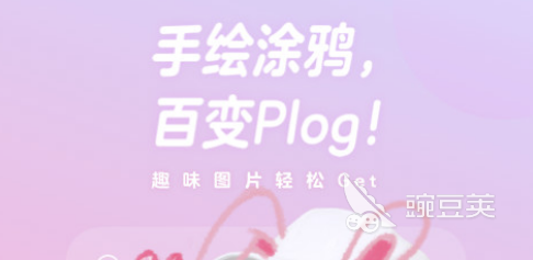 2022哪个p图软件可以p衣服 可以p衣服的p图软件分享