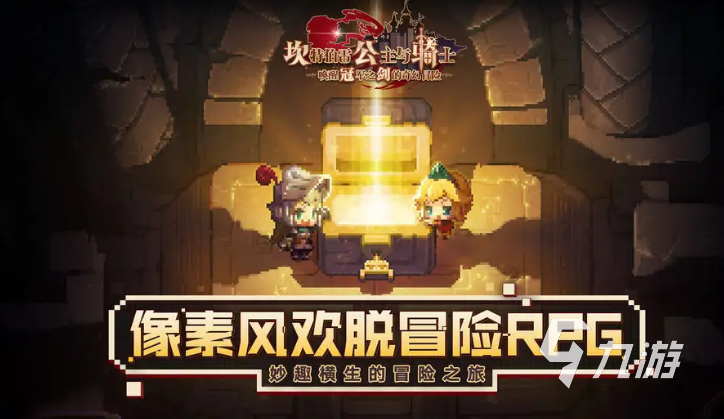 百玩不腻的游戏排行榜前十名2022 热门手游推荐