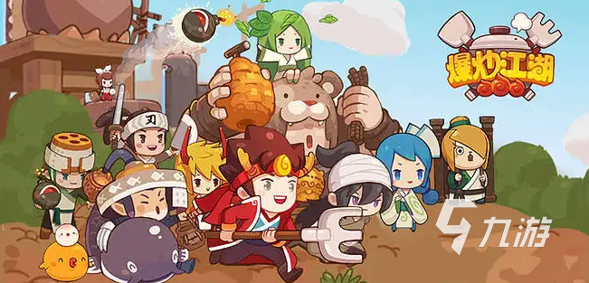 百玩不腻的游戏排行榜前十名2022 热门手游推荐