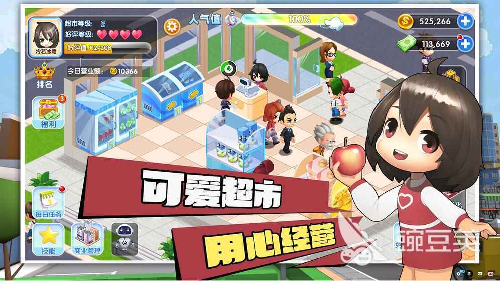 最好玩的网游排名前十有哪些2023 有趣的网络游戏推荐