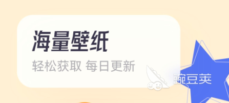 免费的看漫画软件app排名分享 免费看漫画的软件有哪些