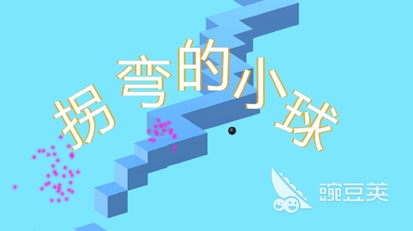2022小球闯关游戏哪个好玩 小球闯关游戏盘点