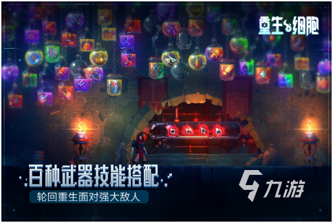 什么样的游戏好玩 受欢迎的几款游戏推荐2022