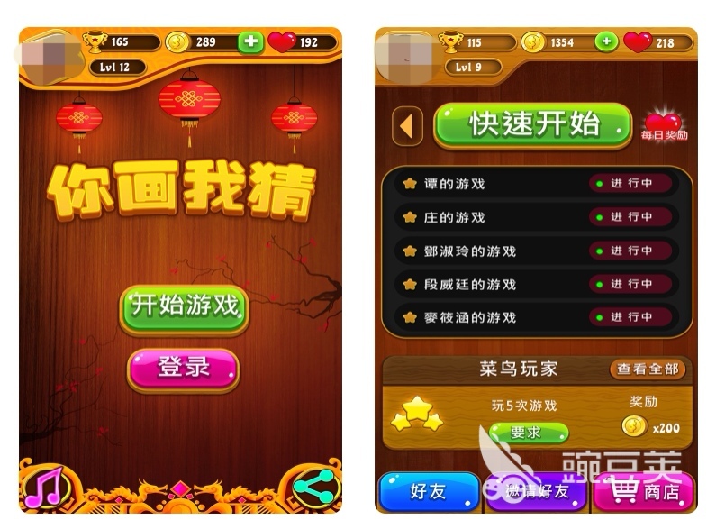 有哪些适合在家玩的游戏二人 热门的两个人在家玩的游戏合集