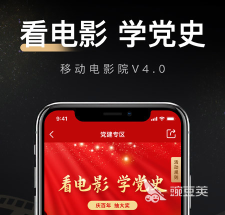 2022免费电影观看软件盘点 能看免费电影的软件排行榜