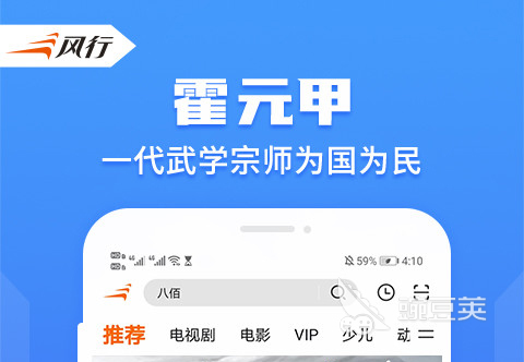 2022免费电影观看软件盘点 能看免费电影的软件排行榜