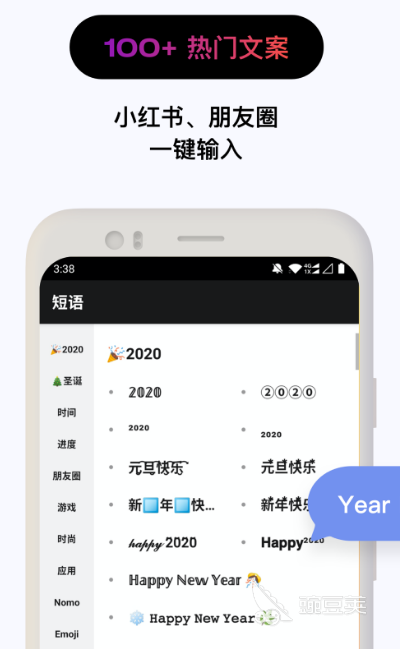 免费字体软件下载哪些 免费更换字体app推荐