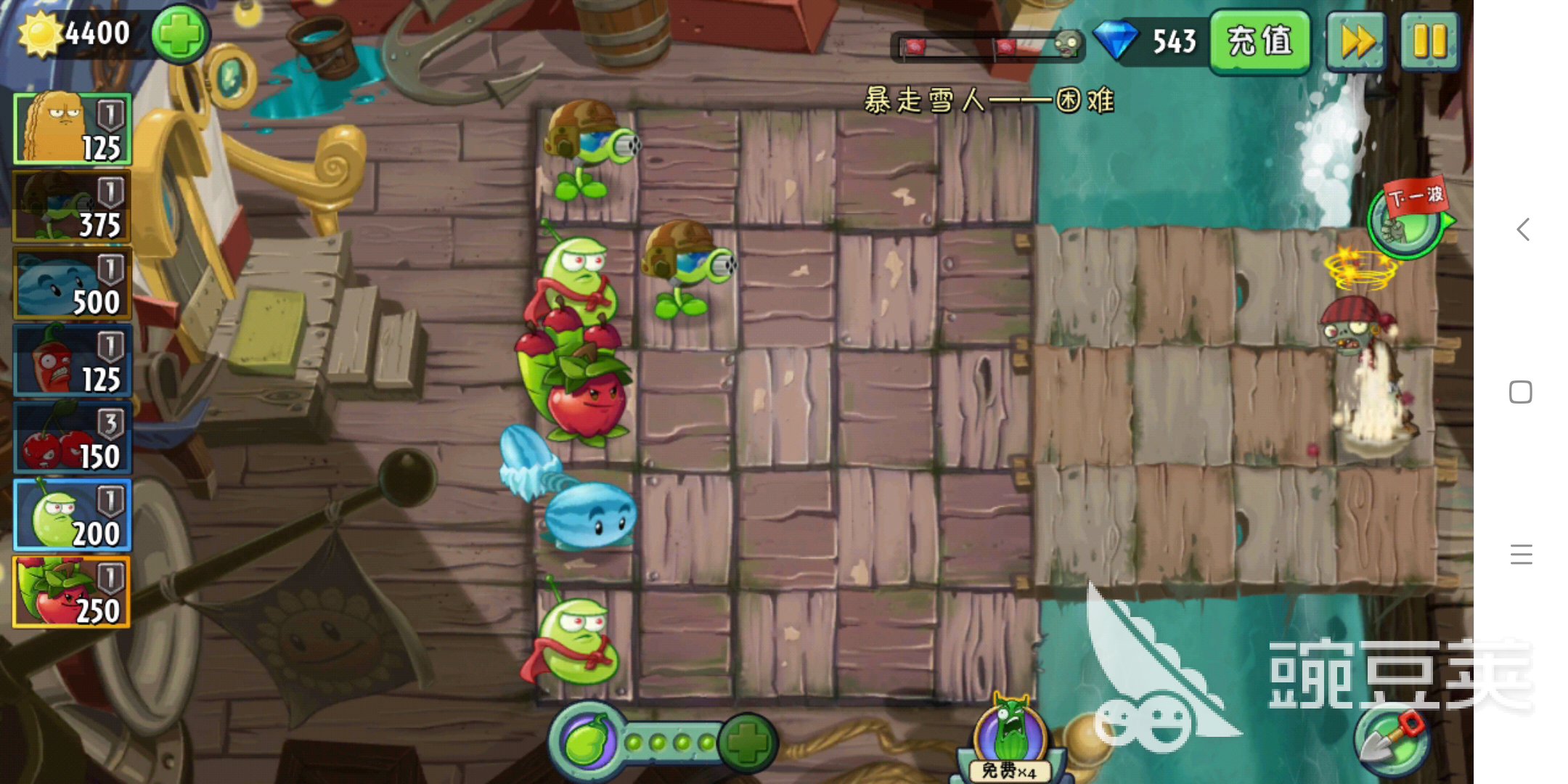 陆对空导弹：植物大战僵尸2会飞的僵尸怎么打