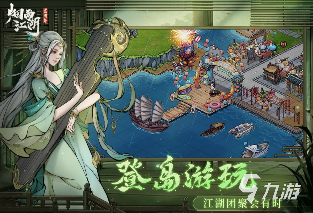 仙侠类手游好玩的有哪些 仙侠手游人气排行榜前十名