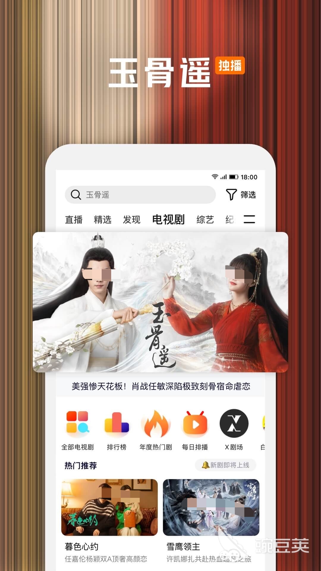 免费观看高清视频的软件推荐 免费观看高清视频的软件APP有哪些