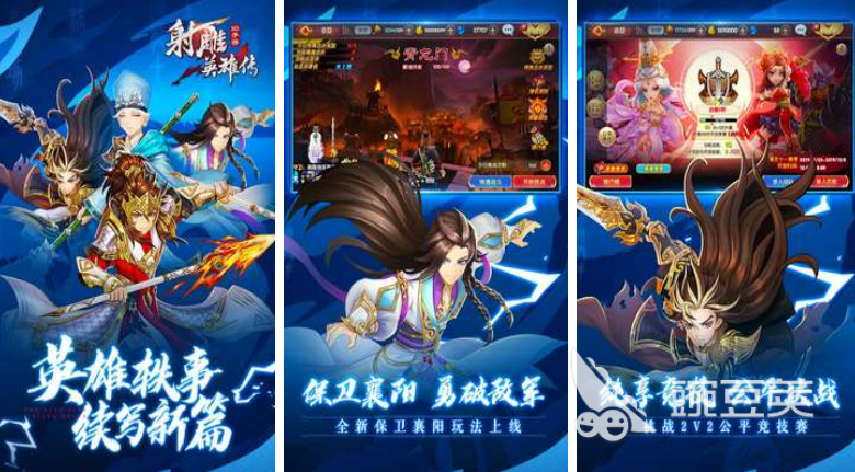 2022武侠手游哪个好玩 热门的武侠手游合集