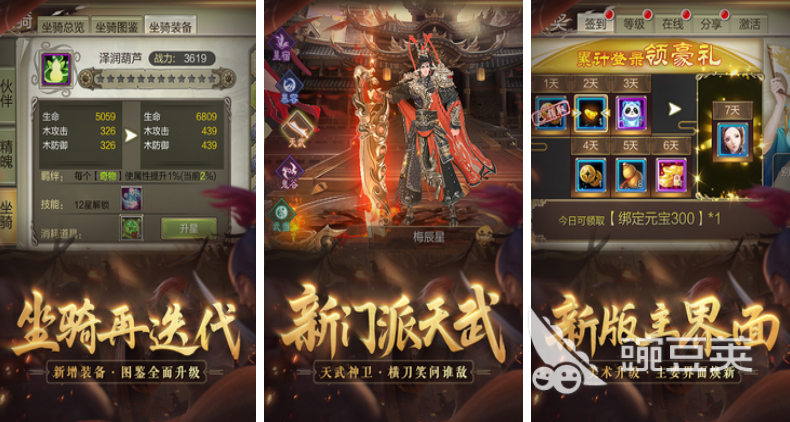 2022武侠手游哪个好玩 热门的武侠手游合集