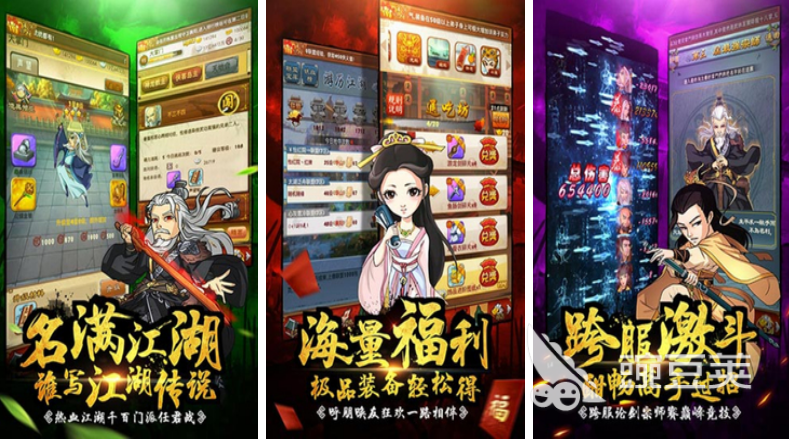 2022武侠手游哪个好玩 热门的武侠手游合集