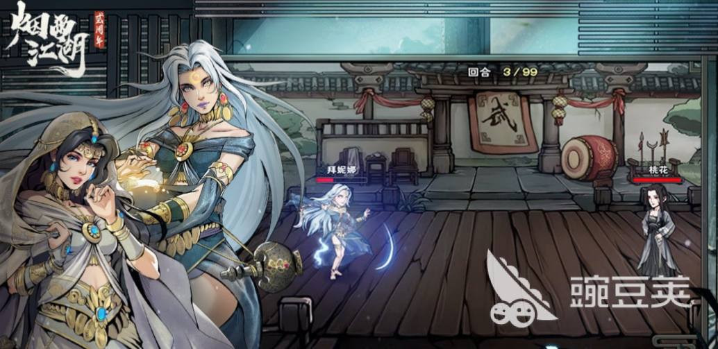 2022武侠手游哪个好玩 热门的武侠手游合集