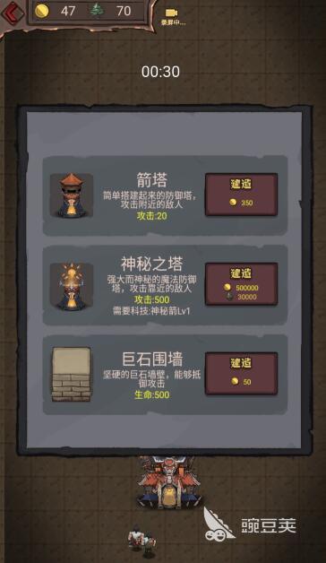 神兽金刚游戏大全2022 神兽金刚游戏有什么