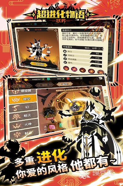 神兽金刚游戏大全2022 神兽金刚游戏有什么