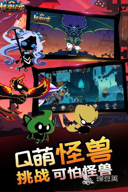 神兽金刚游戏大全2022 神兽金刚游戏有什么