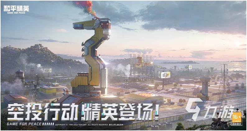 高分手游排行榜前十名2022 高评分的手游有哪些