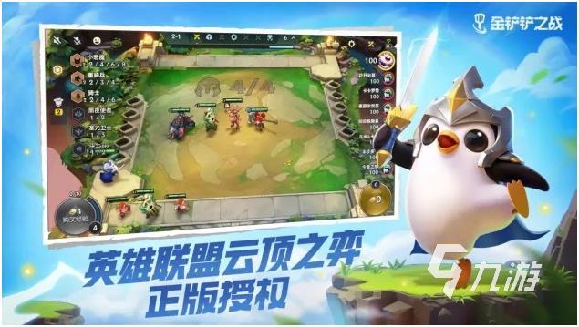 高分手游排行榜前十名2022 高评分的手游有哪些