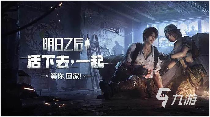 高分手游排行榜前十名2022 高评分的手游有哪些