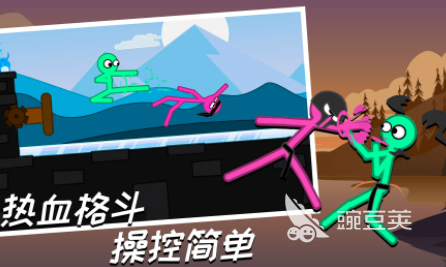 火柴人大乱斗游戏下载安装2022 火柴人大乱斗下载渠道