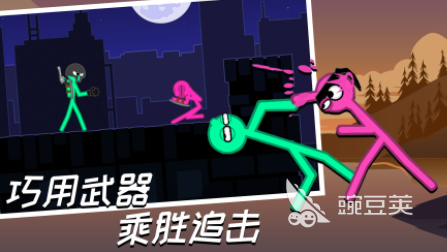 火柴人大乱斗游戏下载安装2022 火柴人大乱斗下载渠道