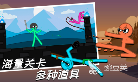 火柴人大乱斗游戏下载安装2022 火柴人大乱斗下载渠道