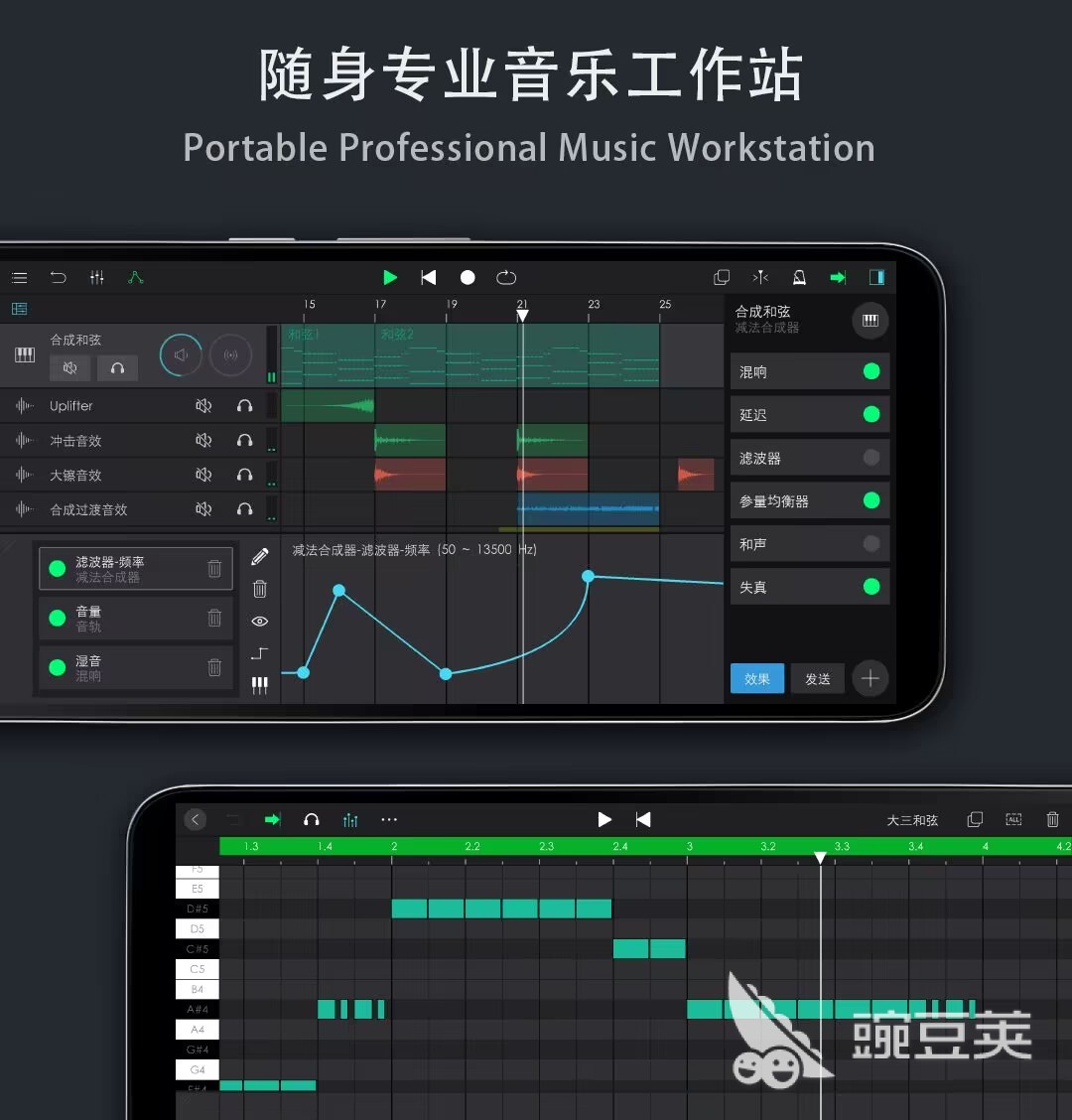 音乐剪辑用什么软件推荐大全 最新现在音乐剪辑用什么软件合集