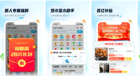 跑腿软件有哪些好用2022 好用的跑腿软件推荐