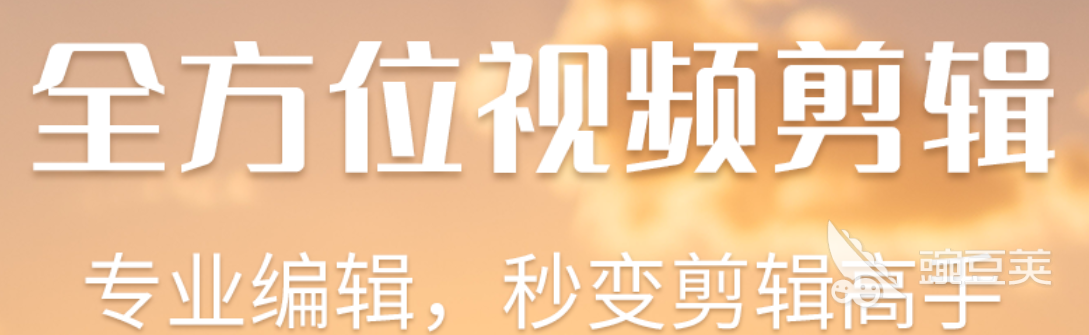 什么软件可以把照片制作成视频2022 把照片制成视频的软件有哪些