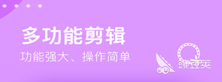 什么软件可以把照片制作成视频2022 把照片制成视频的软件有哪些