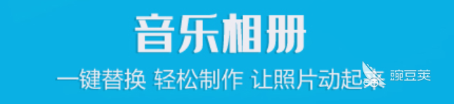 什么软件可以把照片制作成视频2022 把照片制成视频的软件有哪些