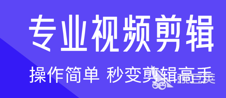 什么软件可以把照片制作成视频2022 把照片制成视频的软件有哪些