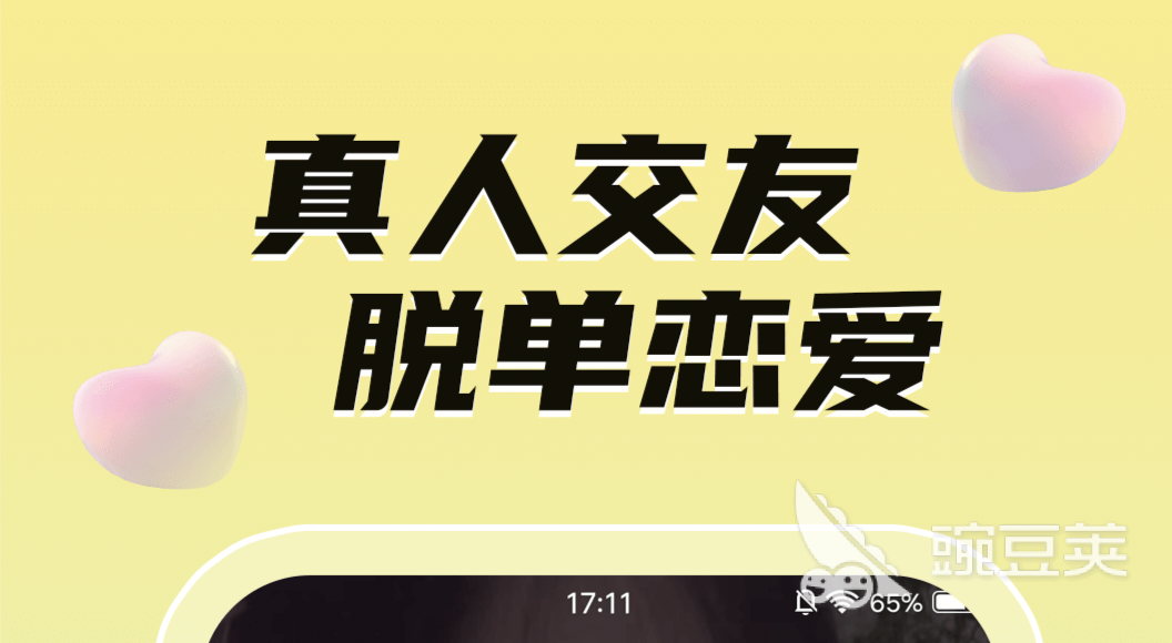 当前常见的几款即时通信软件 好用的通讯工具推荐