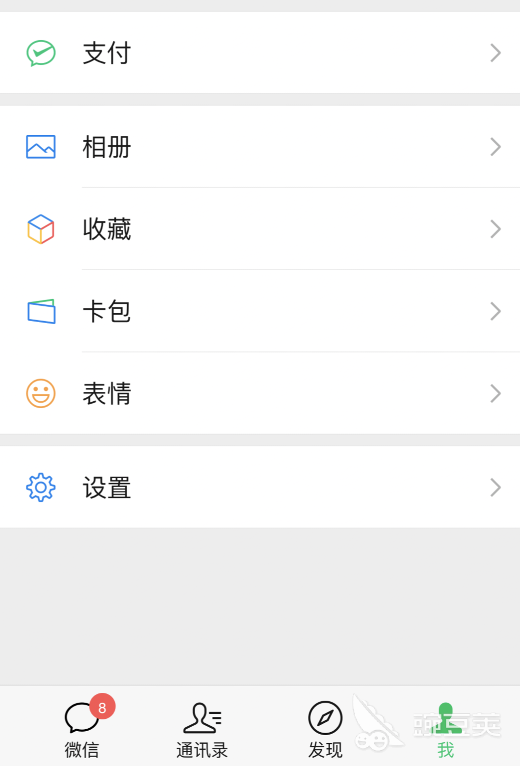 当前常见的几款即时通信软件 好用的通讯工具推荐